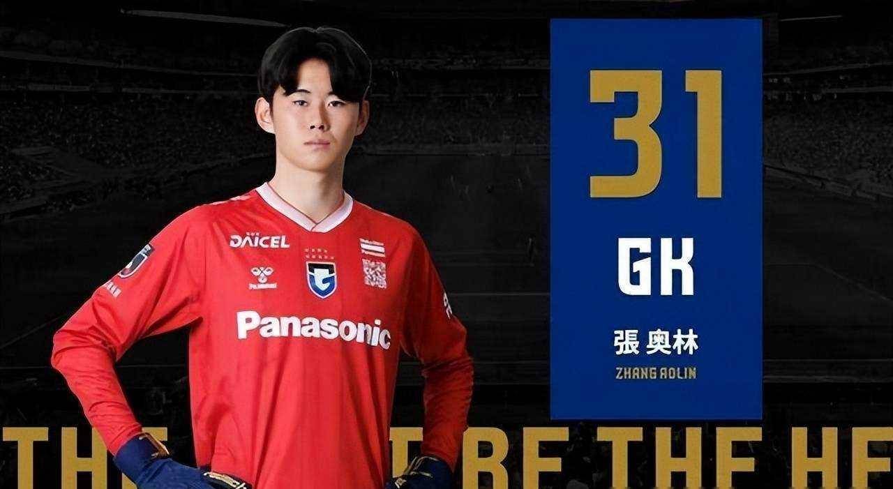 详细阅读:张奥林(张奥林永城) 张奥林(张奥林永城)