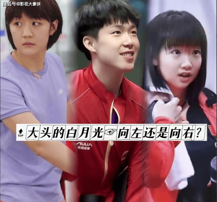 Photo of Chen Meng and Wang Chuqin (profile introduction of Chen Meng and Wang Chuqin)