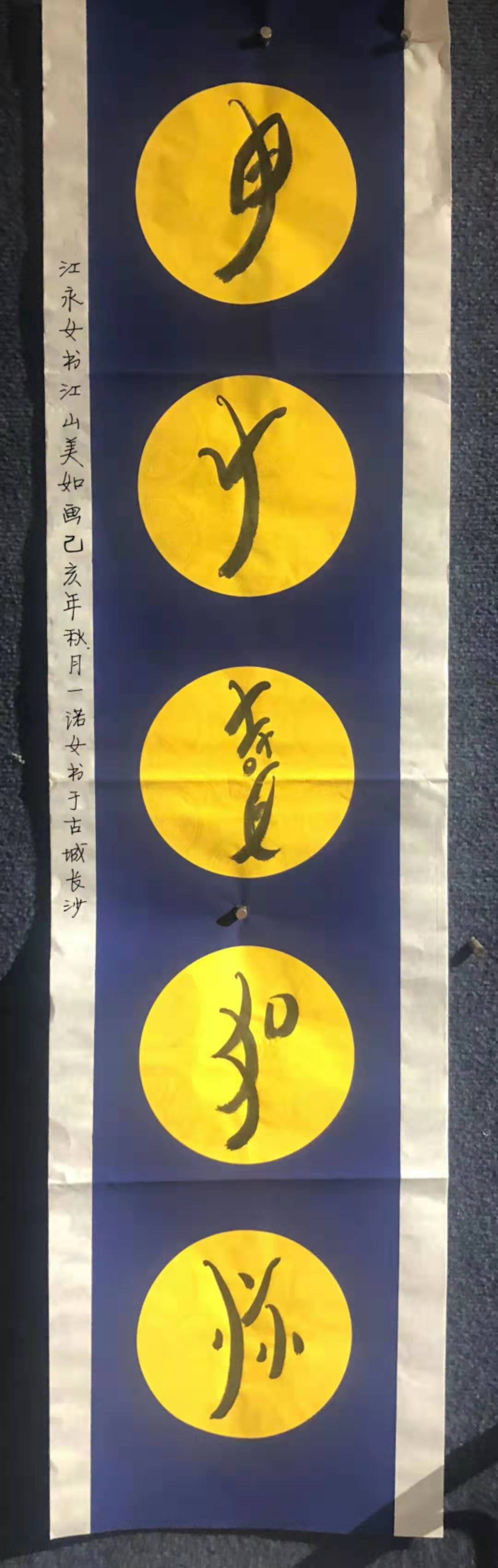 详细阅读:周一诺(周一诺武汉体育学院) 周一诺(周一诺武汉体育学院)